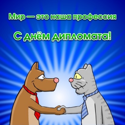 Путь к непрерывному взаимопониманию и гармонии